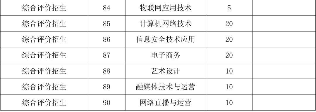微信图片_20230210113639-4.png