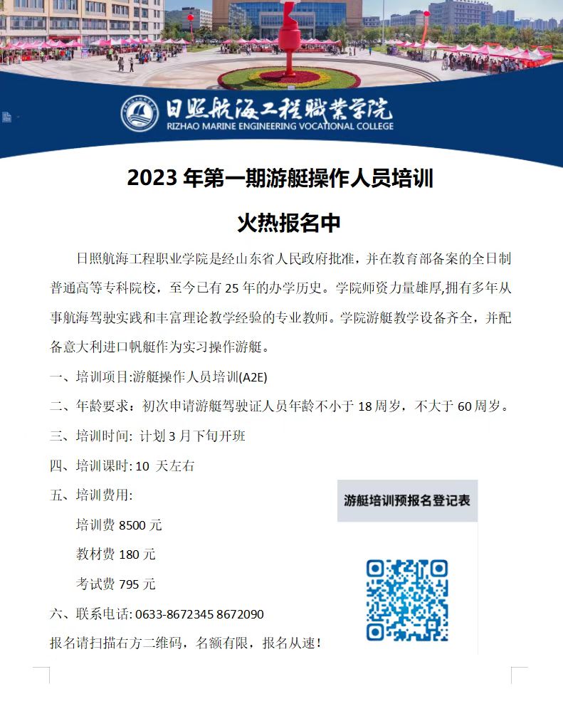 微信图片_20230317133940.jpg