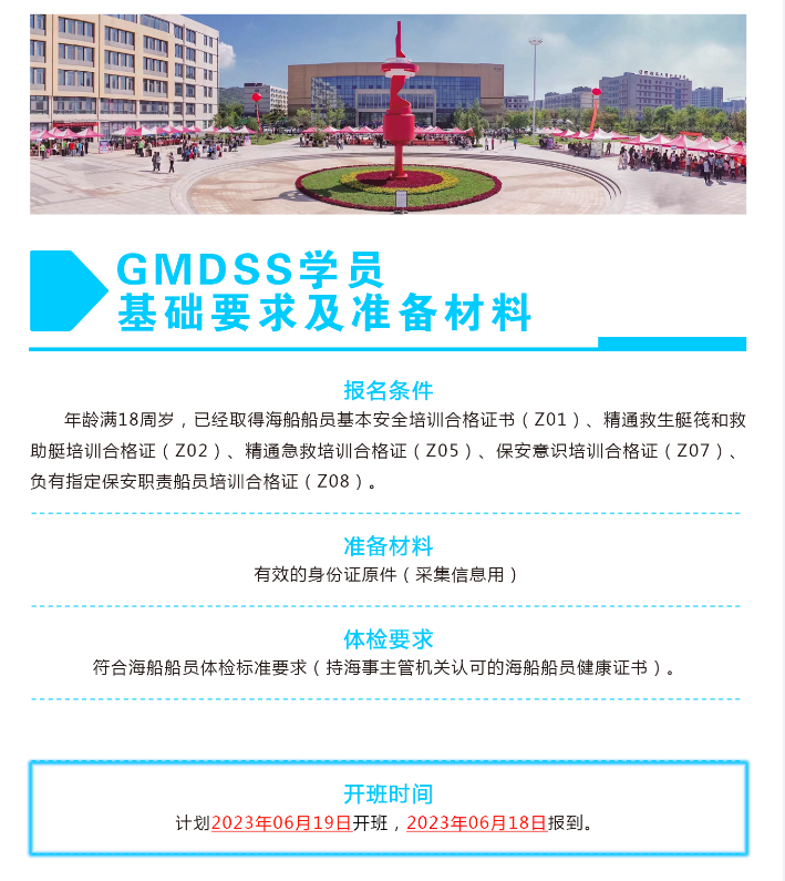 微信图片_20230602104451.png