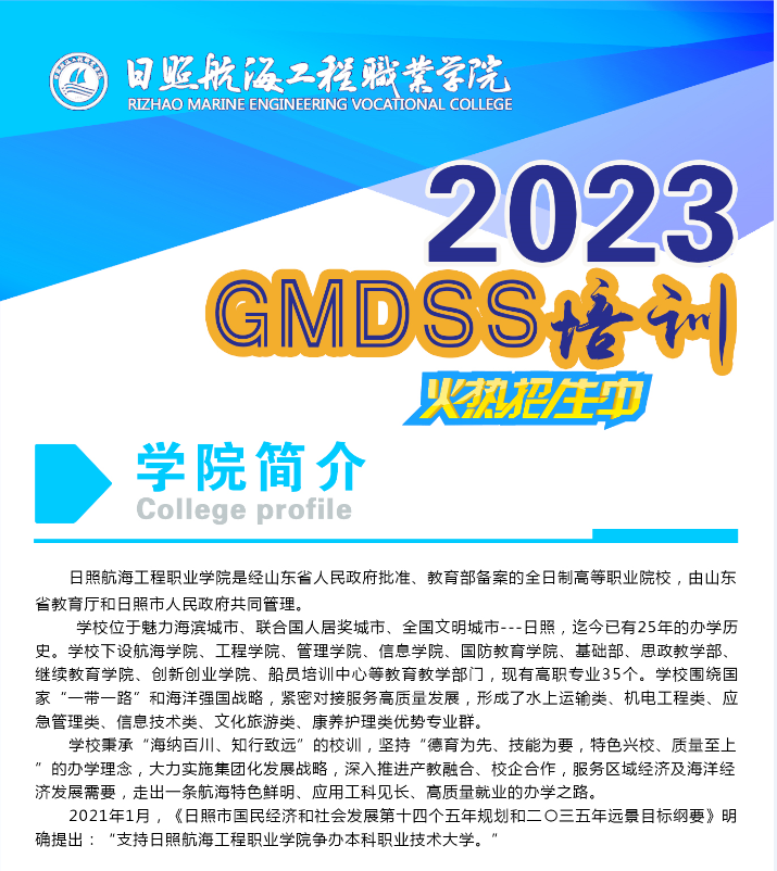 微信图片_20230602104438.png